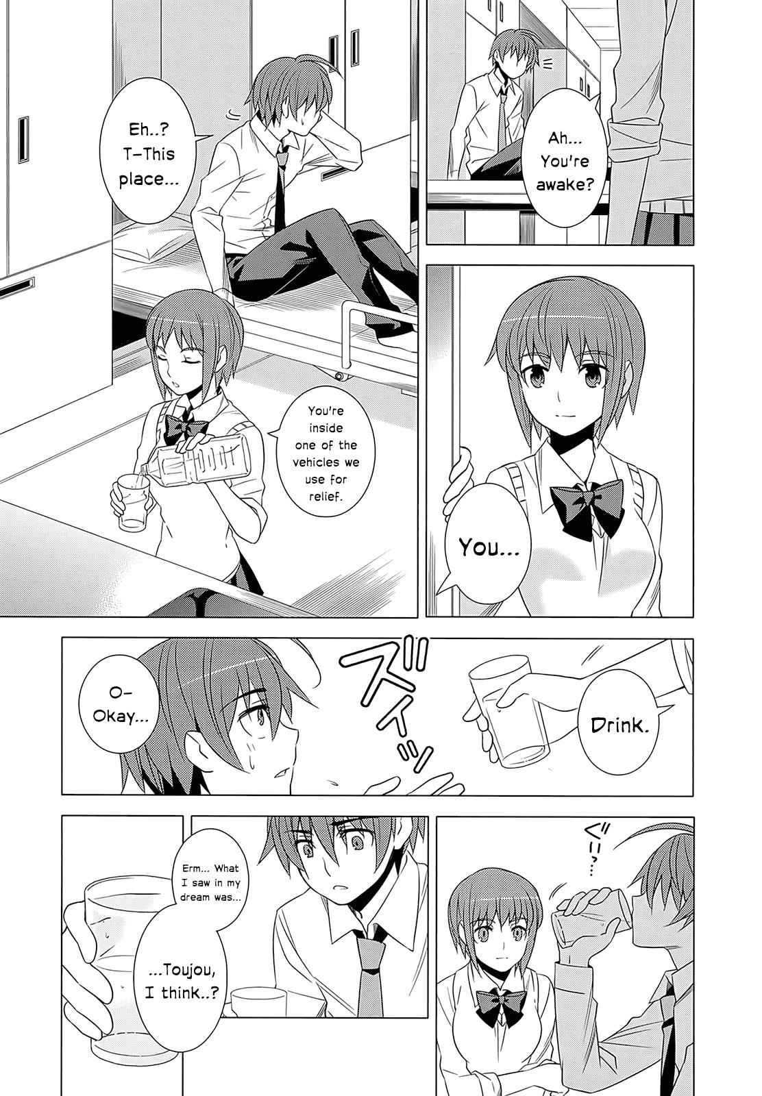 Classmate to Meikyuu no Futekisetsu na Kouryakuhou Chap 3 - Next Chap 4