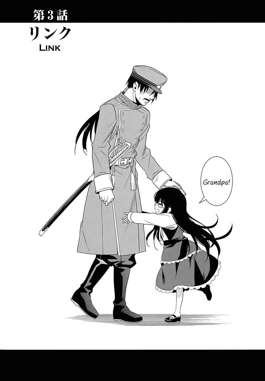 Classmate to Meikyuu no Futekisetsu na Kouryakuhou Chap 3 - Next Chap 4