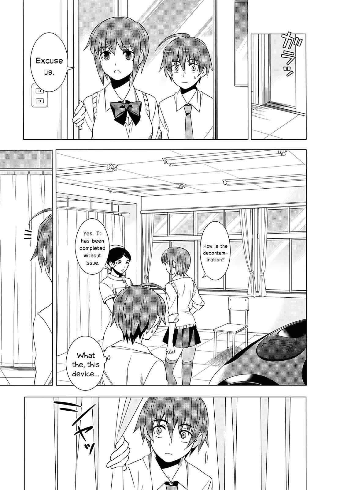 Classmate to Meikyuu no Futekisetsu na Kouryakuhou Chap 3 - Next Chap 4