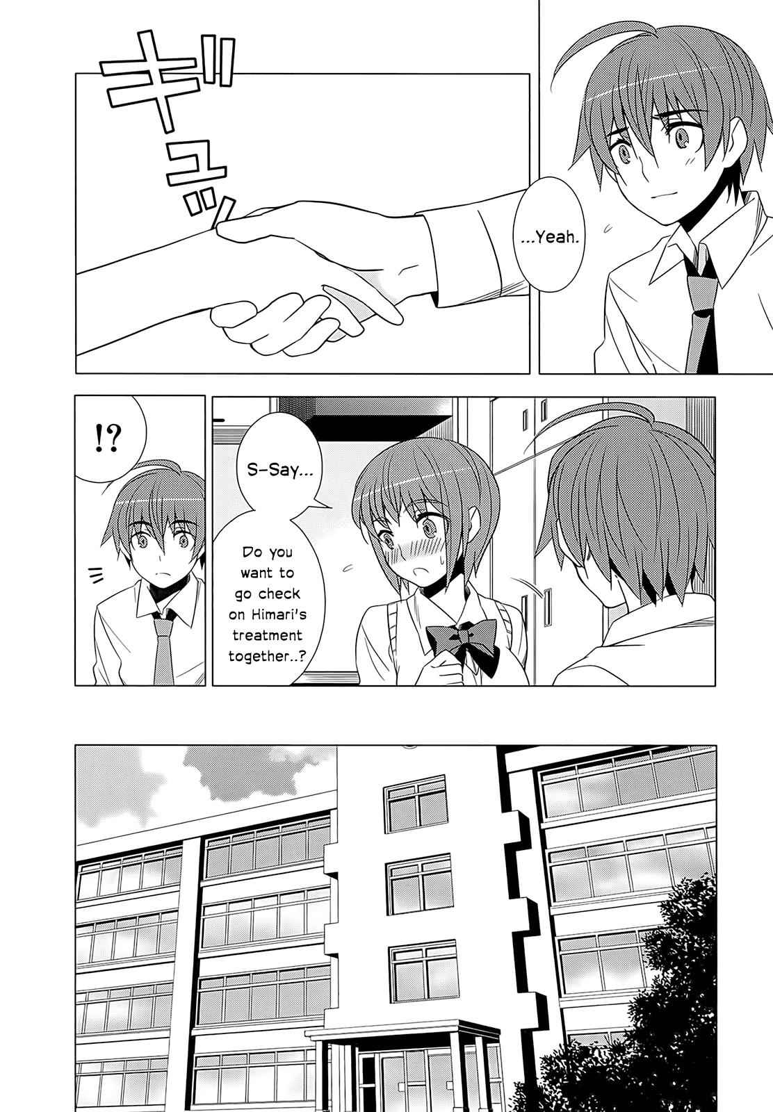 Classmate to Meikyuu no Futekisetsu na Kouryakuhou Chap 3 - Next Chap 4