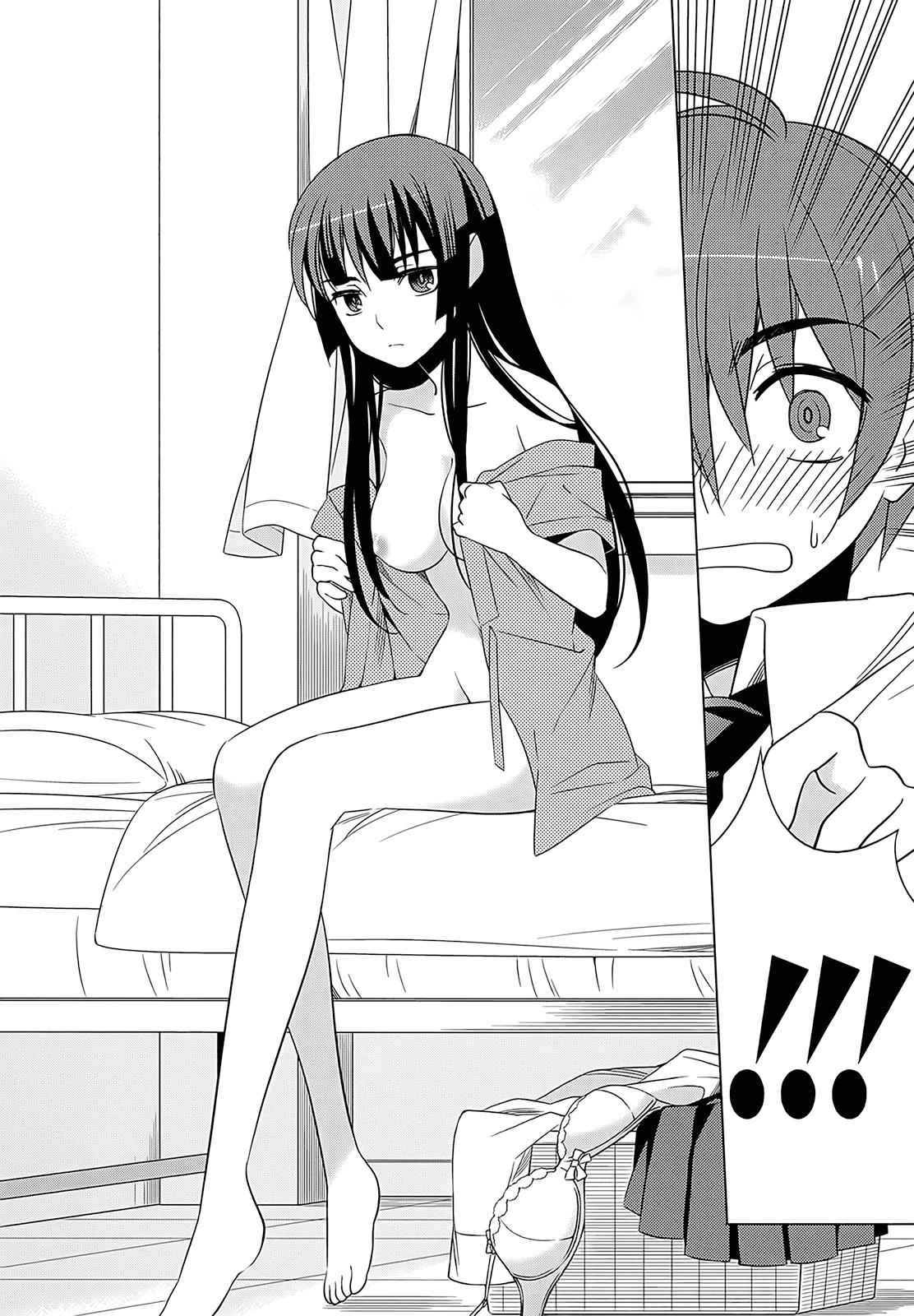 Classmate to Meikyuu no Futekisetsu na Kouryakuhou Chap 3 - Next Chap 4