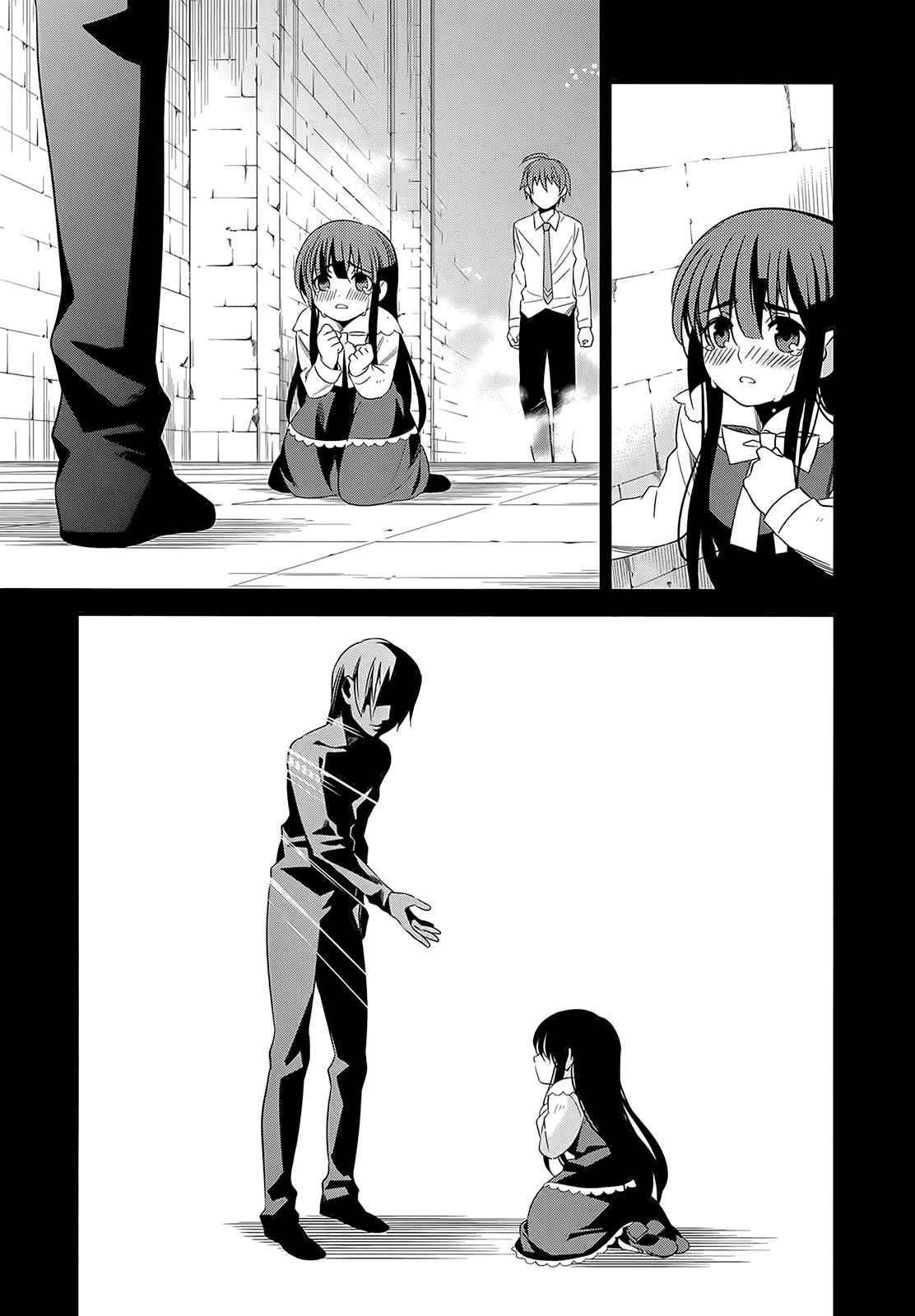 Classmate to Meikyuu no Futekisetsu na Kouryakuhou Chap 3 - Next Chap 4