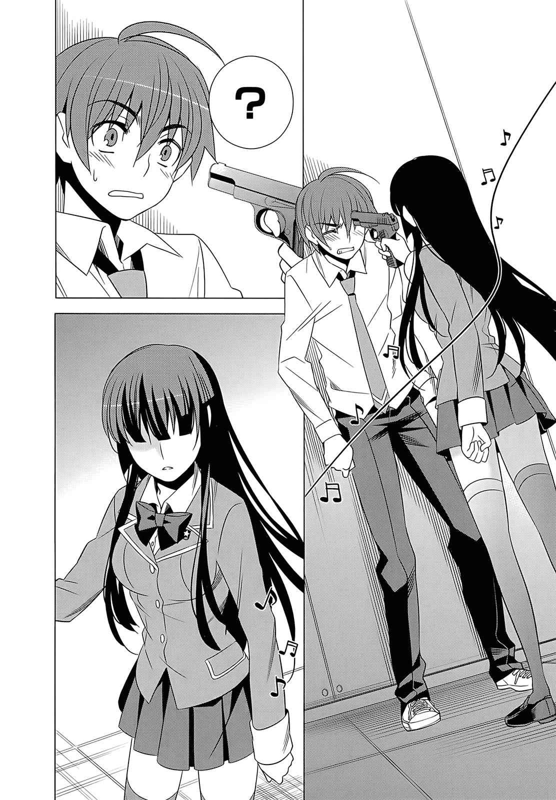 Classmate to Meikyuu no Futekisetsu na Kouryakuhou Chap 4 - Next Chap 5