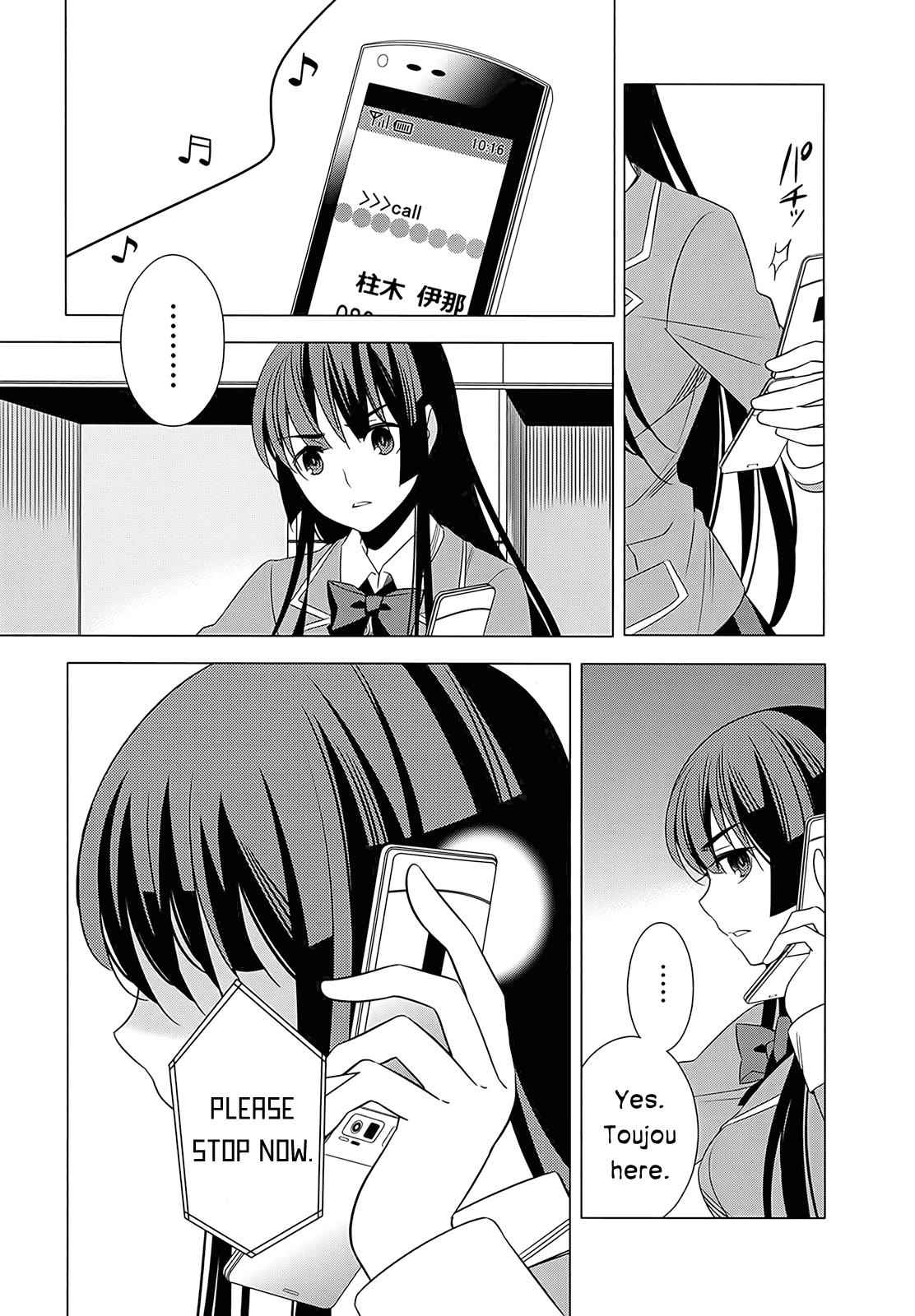 Classmate to Meikyuu no Futekisetsu na Kouryakuhou Chap 4 - Next Chap 5