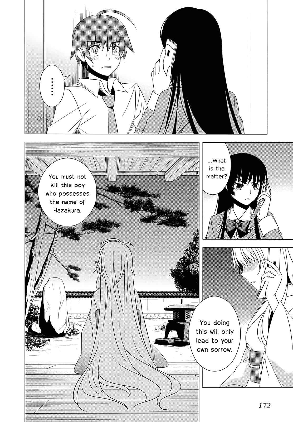 Classmate to Meikyuu no Futekisetsu na Kouryakuhou Chap 4 - Next Chap 5