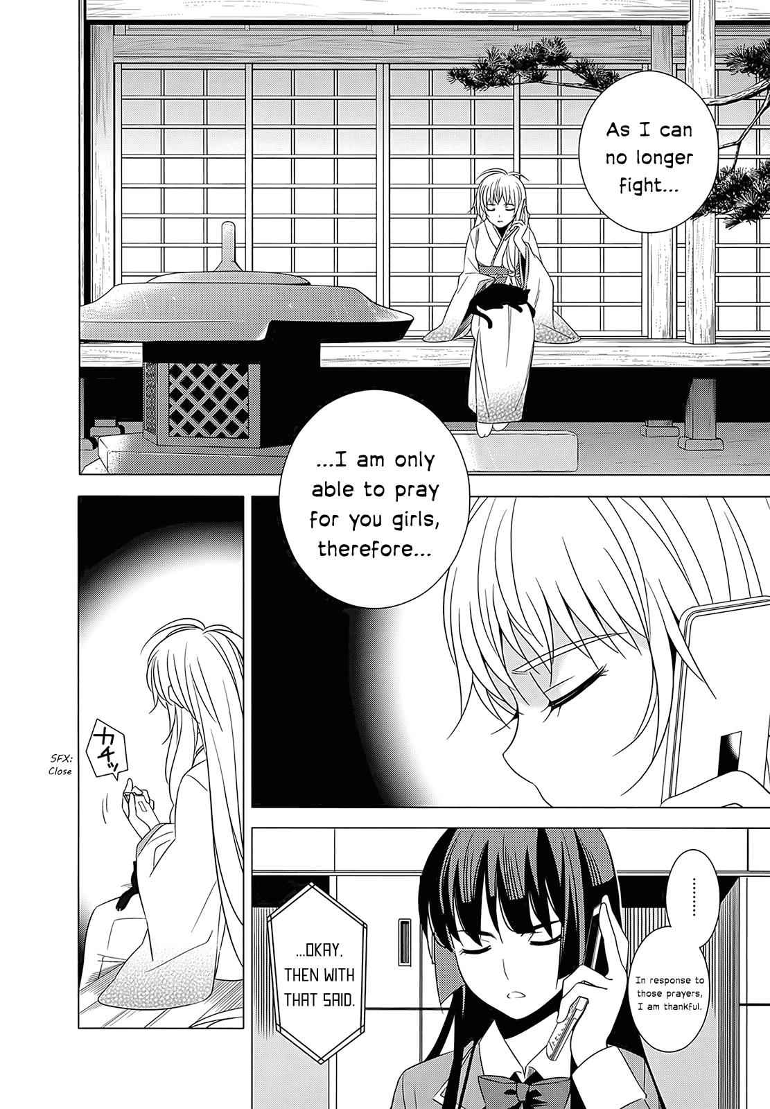 Classmate to Meikyuu no Futekisetsu na Kouryakuhou Chap 4 - Next Chap 5