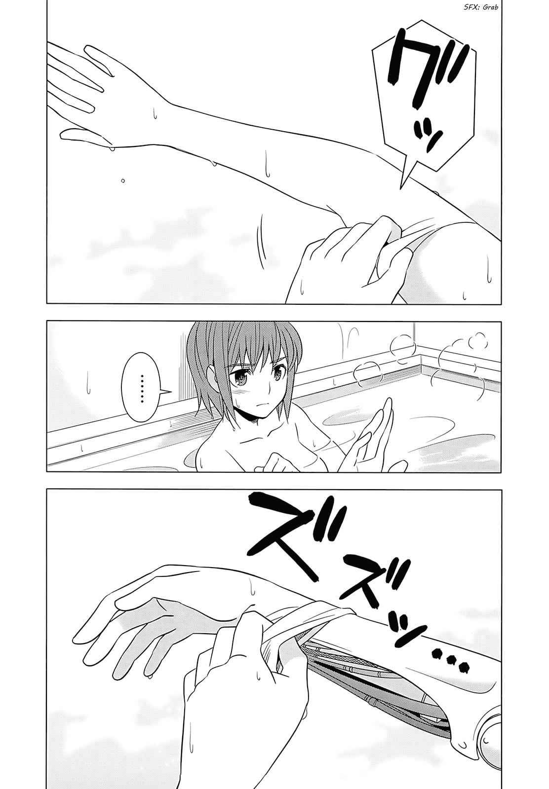 Classmate to Meikyuu no Futekisetsu na Kouryakuhou Chap 4 - Next Chap 5