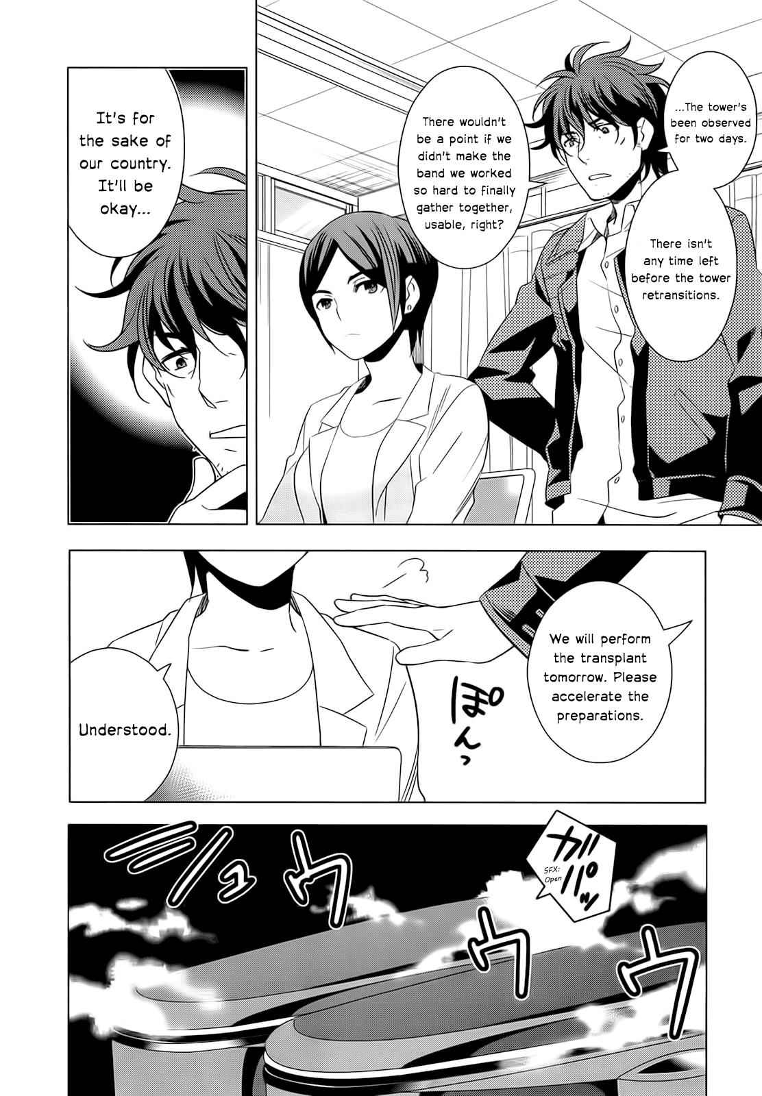 Classmate to Meikyuu no Futekisetsu na Kouryakuhou Chap 5 - Next Chap 6