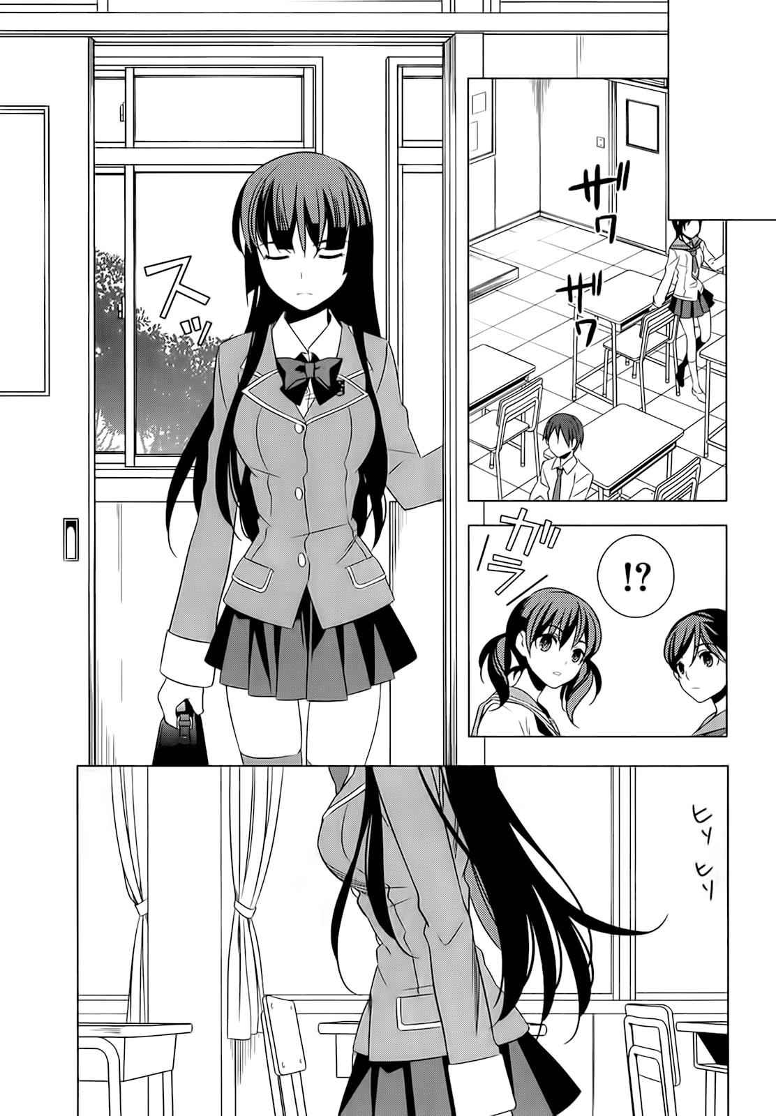 Classmate to Meikyuu no Futekisetsu na Kouryakuhou Chap 5 - Next Chap 6