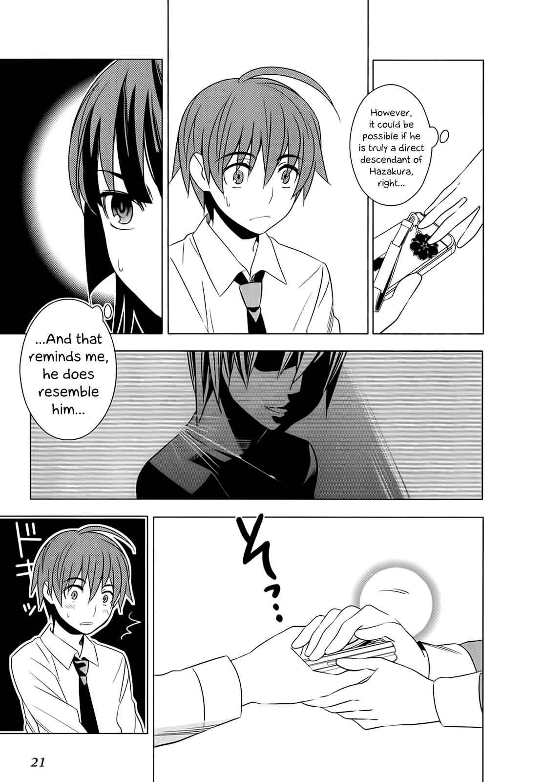 Classmate to Meikyuu no Futekisetsu na Kouryakuhou Chap 5 - Next Chap 6