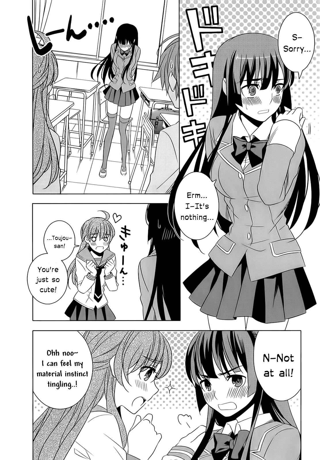 Classmate to Meikyuu no Futekisetsu na Kouryakuhou Chap 5 - Next Chap 6