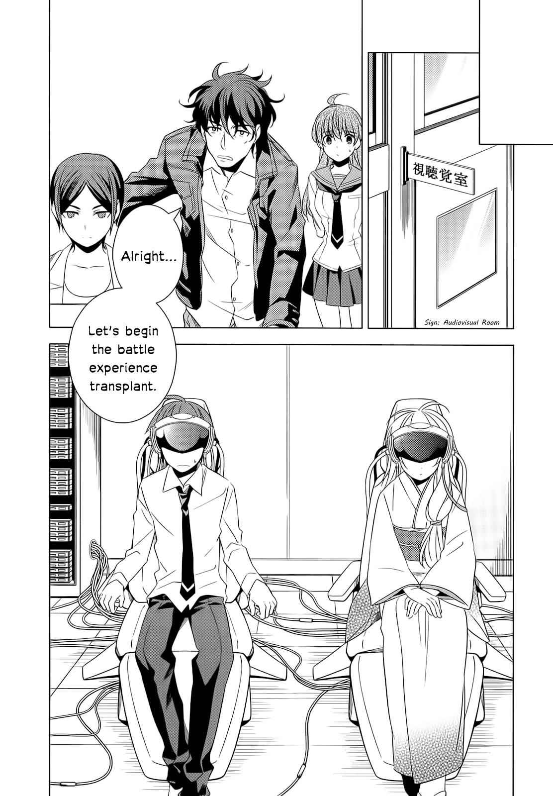 Classmate to Meikyuu no Futekisetsu na Kouryakuhou Chap 5 - Next Chap 6