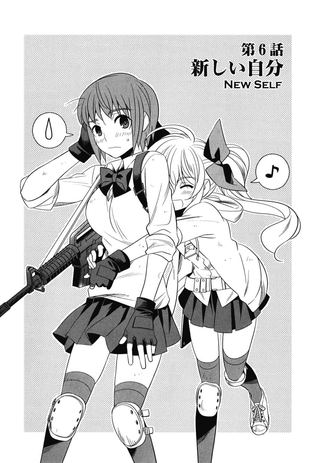 Classmate to Meikyuu no Futekisetsu na Kouryakuhou Chap 6 - Next Chap 7