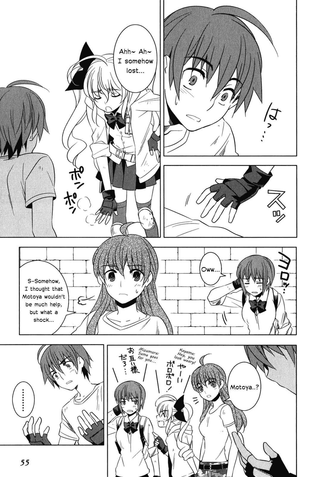Classmate to Meikyuu no Futekisetsu na Kouryakuhou Chap 6 - Next Chap 7