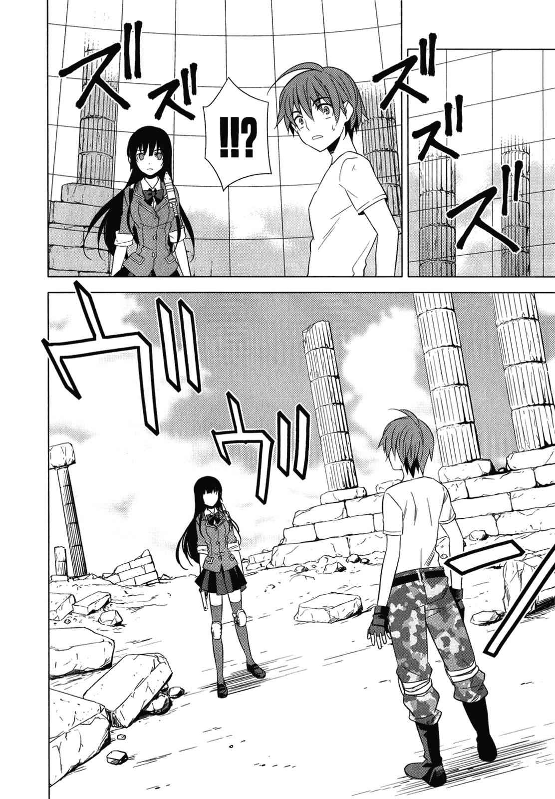 Classmate to Meikyuu no Futekisetsu na Kouryakuhou Chap 6 - Next Chap 7