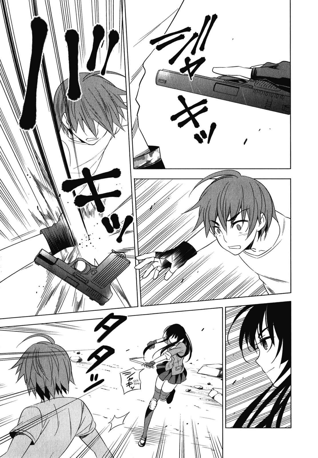 Classmate to Meikyuu no Futekisetsu na Kouryakuhou Chap 6 - Next Chap 7