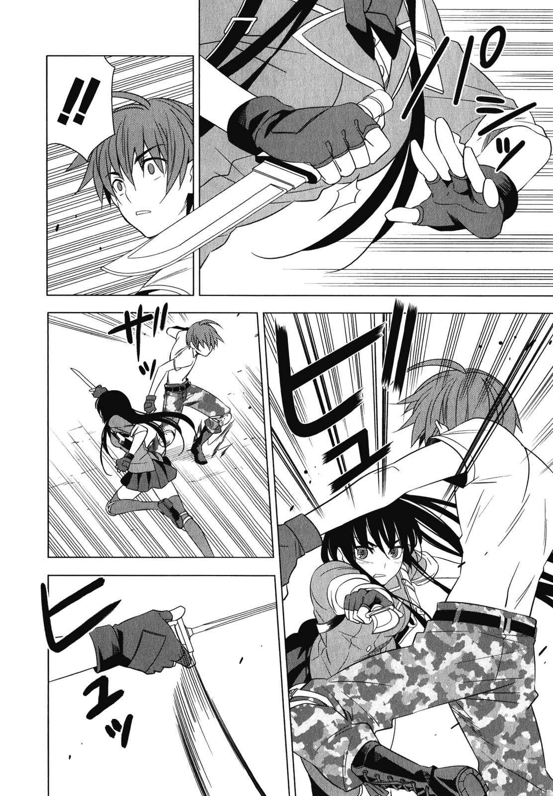 Classmate to Meikyuu no Futekisetsu na Kouryakuhou Chap 6 - Next Chap 7