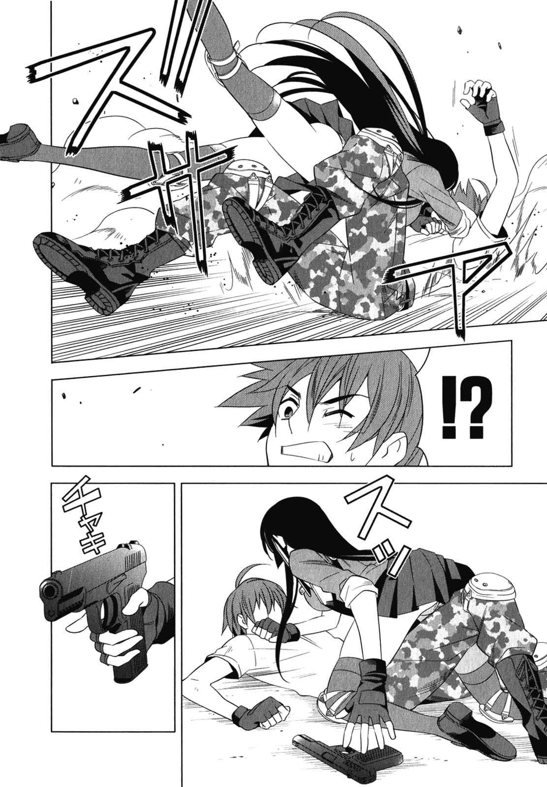 Classmate to Meikyuu no Futekisetsu na Kouryakuhou Chap 6 - Next Chap 7