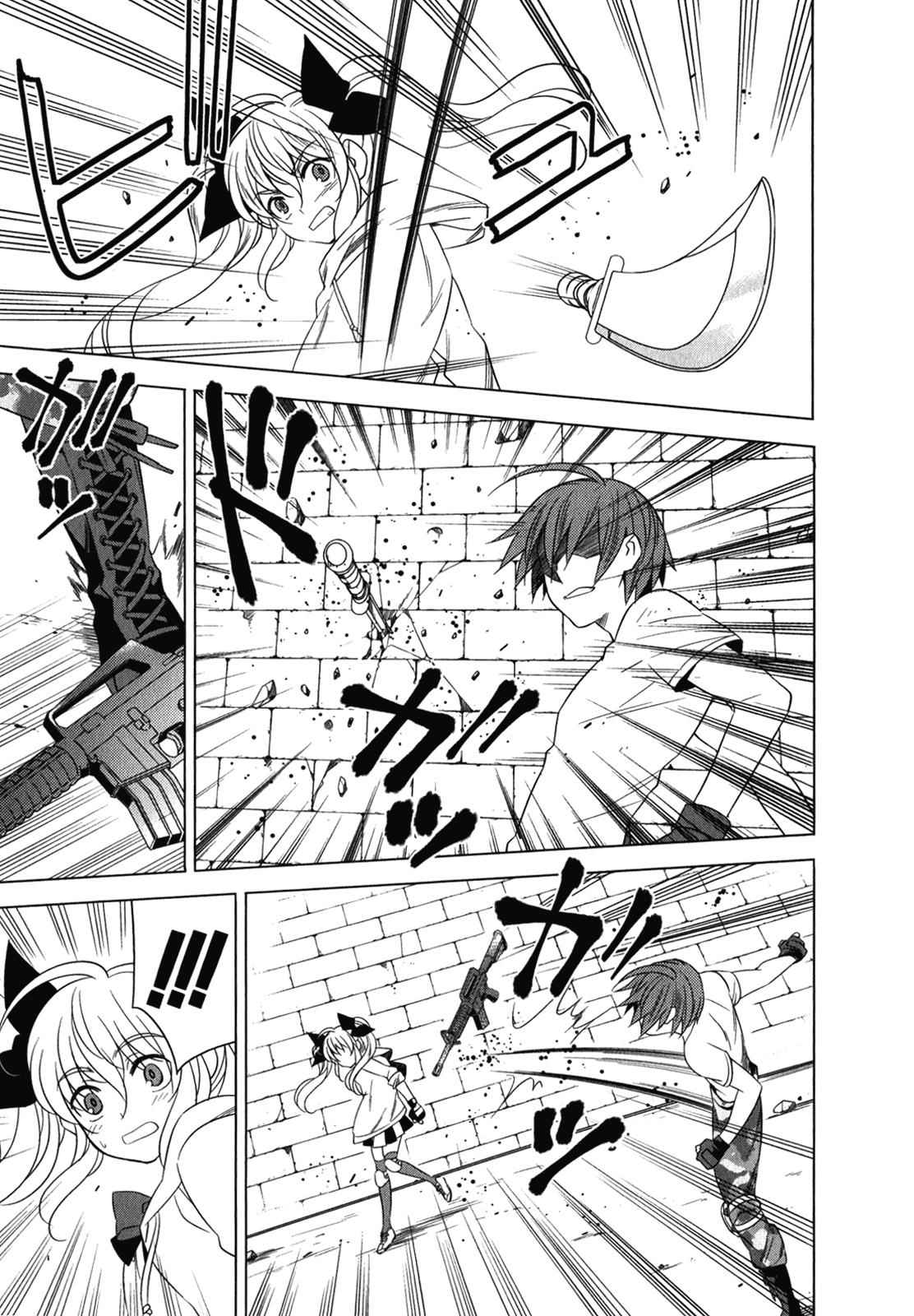 Classmate to Meikyuu no Futekisetsu na Kouryakuhou Chap 6 - Next Chap 7