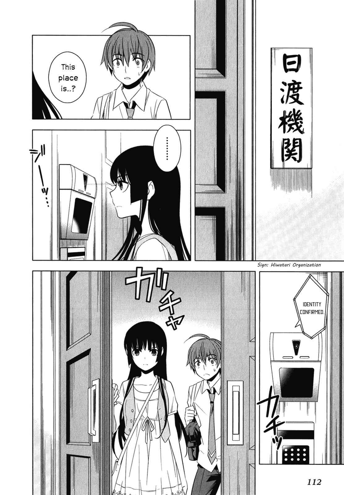 Classmate to Meikyuu no Futekisetsu na Kouryakuhou Chap 7 - Next Chap 8