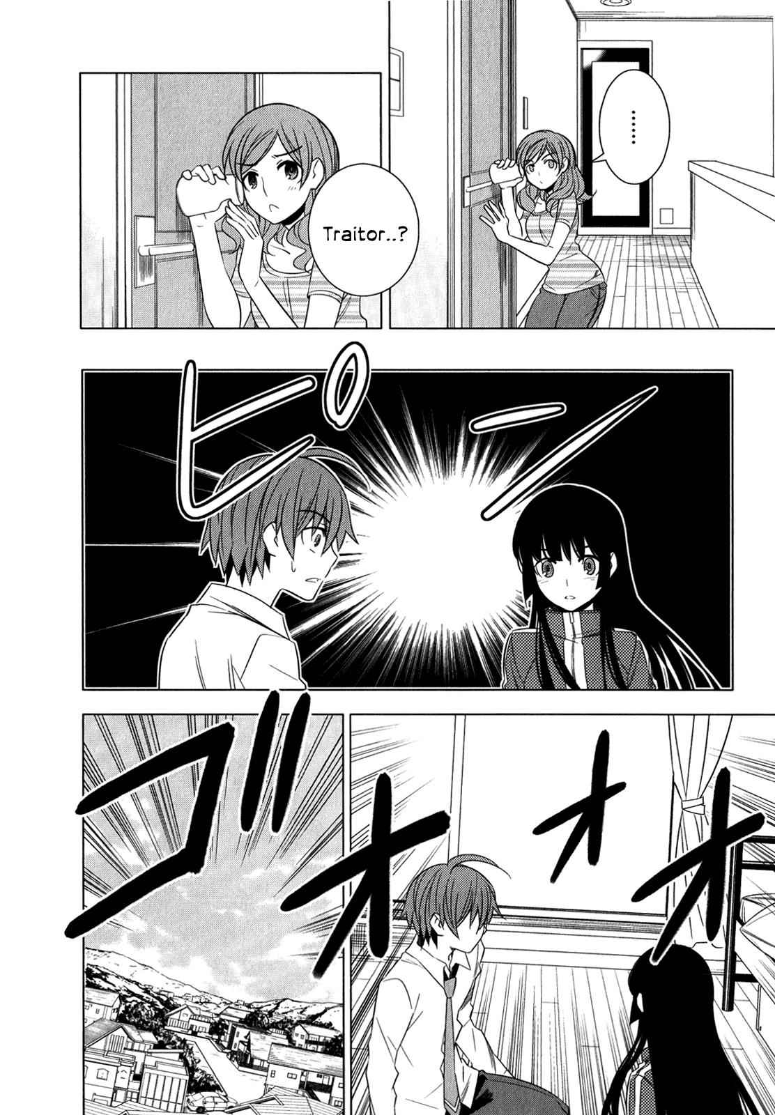 Classmate to Meikyuu no Futekisetsu na Kouryakuhou Chap 8 - Next Chap 9