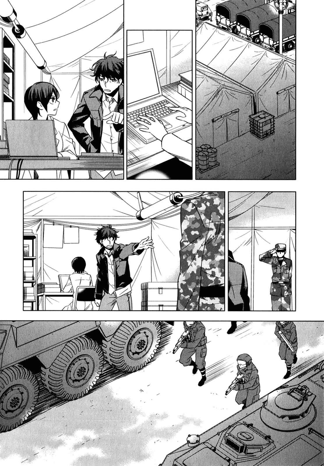 Classmate to Meikyuu no Futekisetsu na Kouryakuhou Chap 8 - Next Chap 9