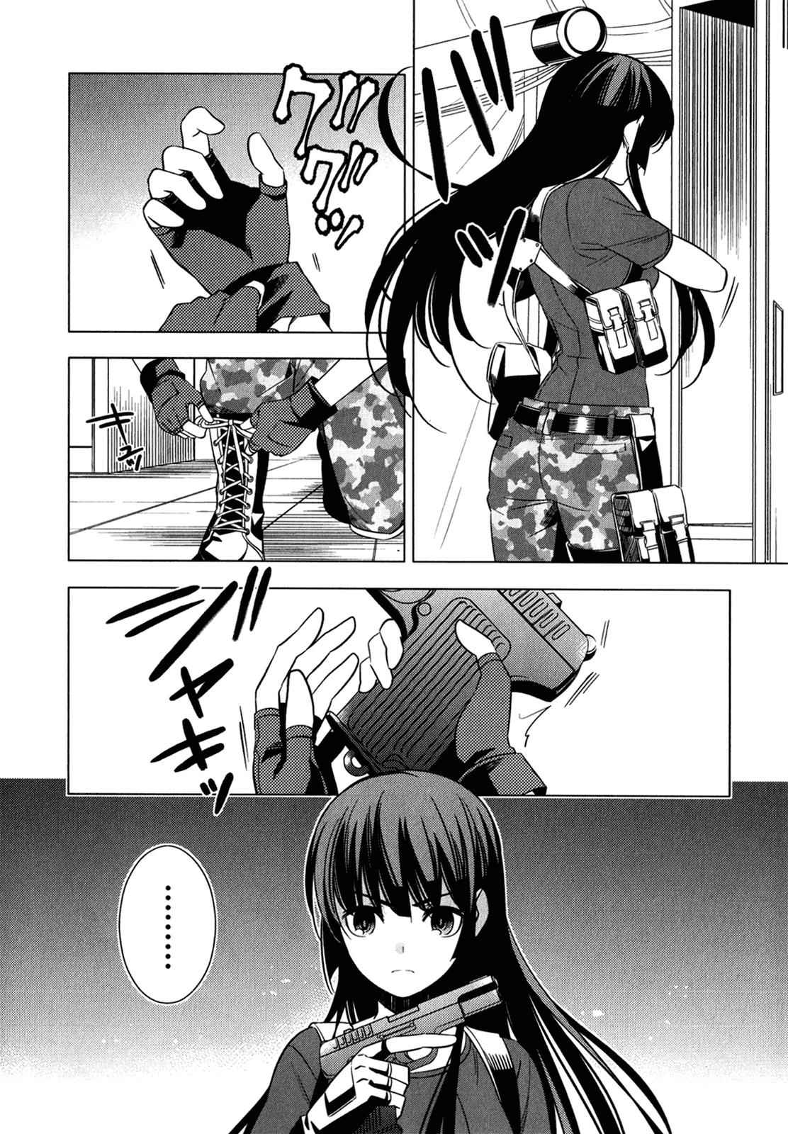 Classmate to Meikyuu no Futekisetsu na Kouryakuhou Chap 8 - Next Chap 9