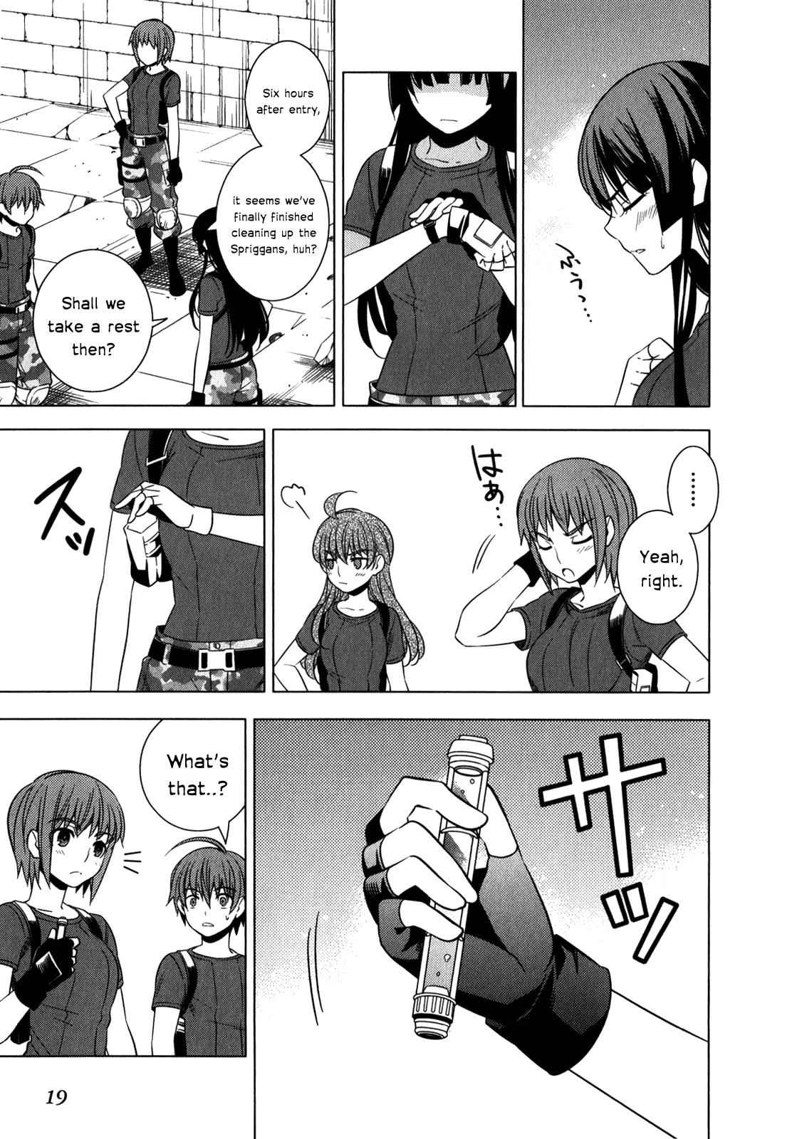 Classmate to Meikyuu no Futekisetsu na Kouryakuhou Chap 9 - Next Chap 10