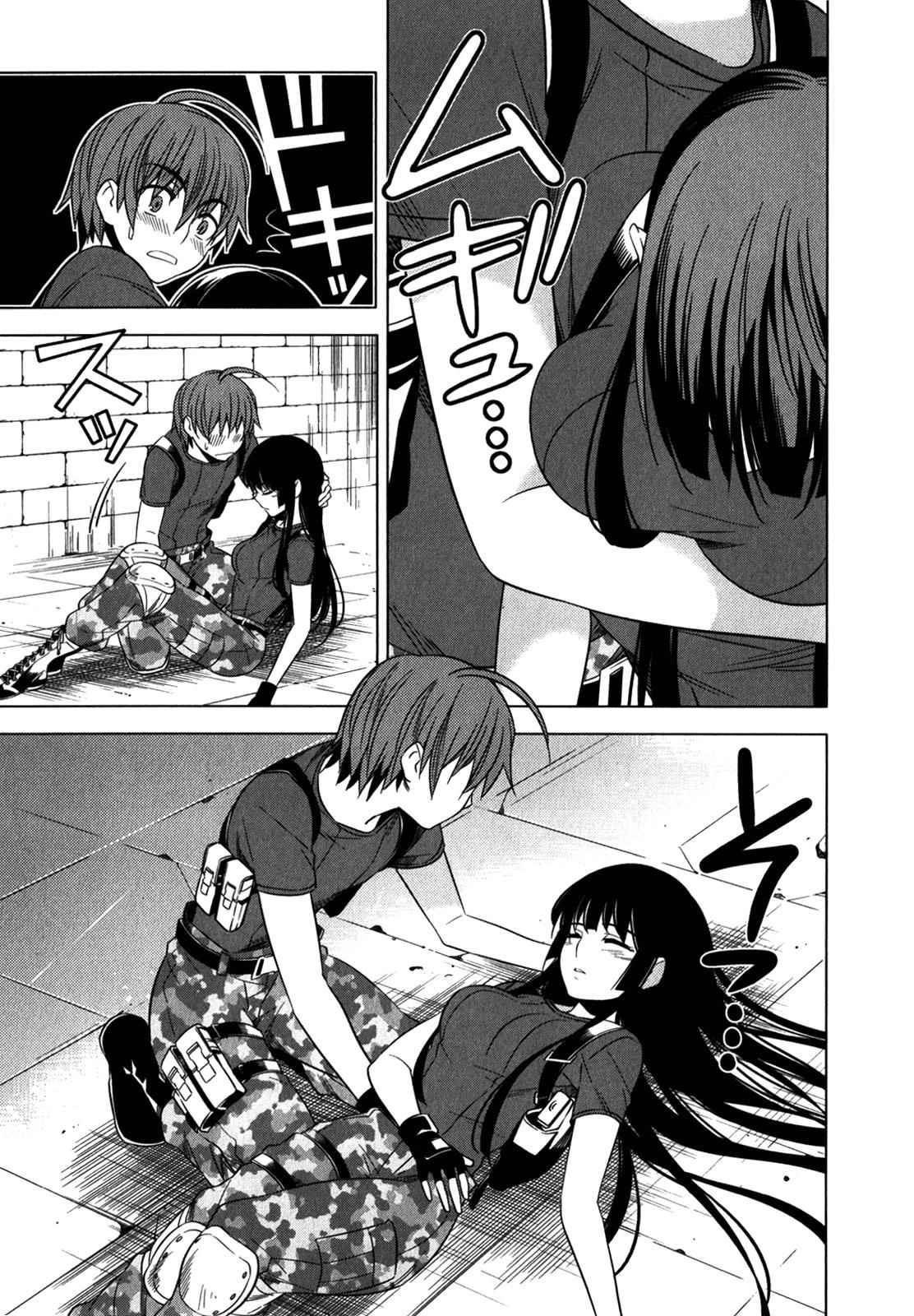 Classmate to Meikyuu no Futekisetsu na Kouryakuhou Chap 9 - Next Chap 10