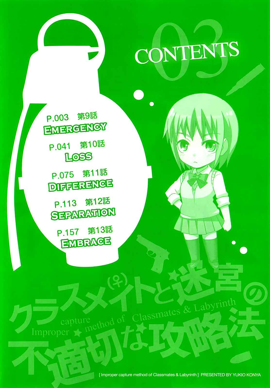 Classmate to Meikyuu no Futekisetsu na Kouryakuhou Chap 9 - Next Chap 10