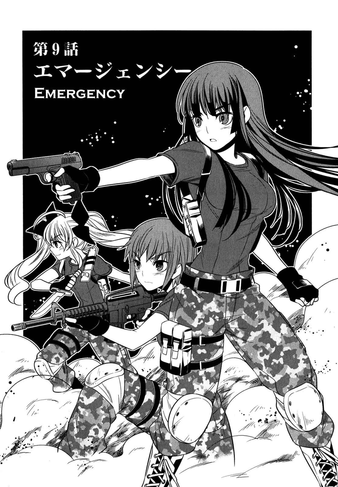 Classmate to Meikyuu no Futekisetsu na Kouryakuhou Chap 9 - Next Chap 10