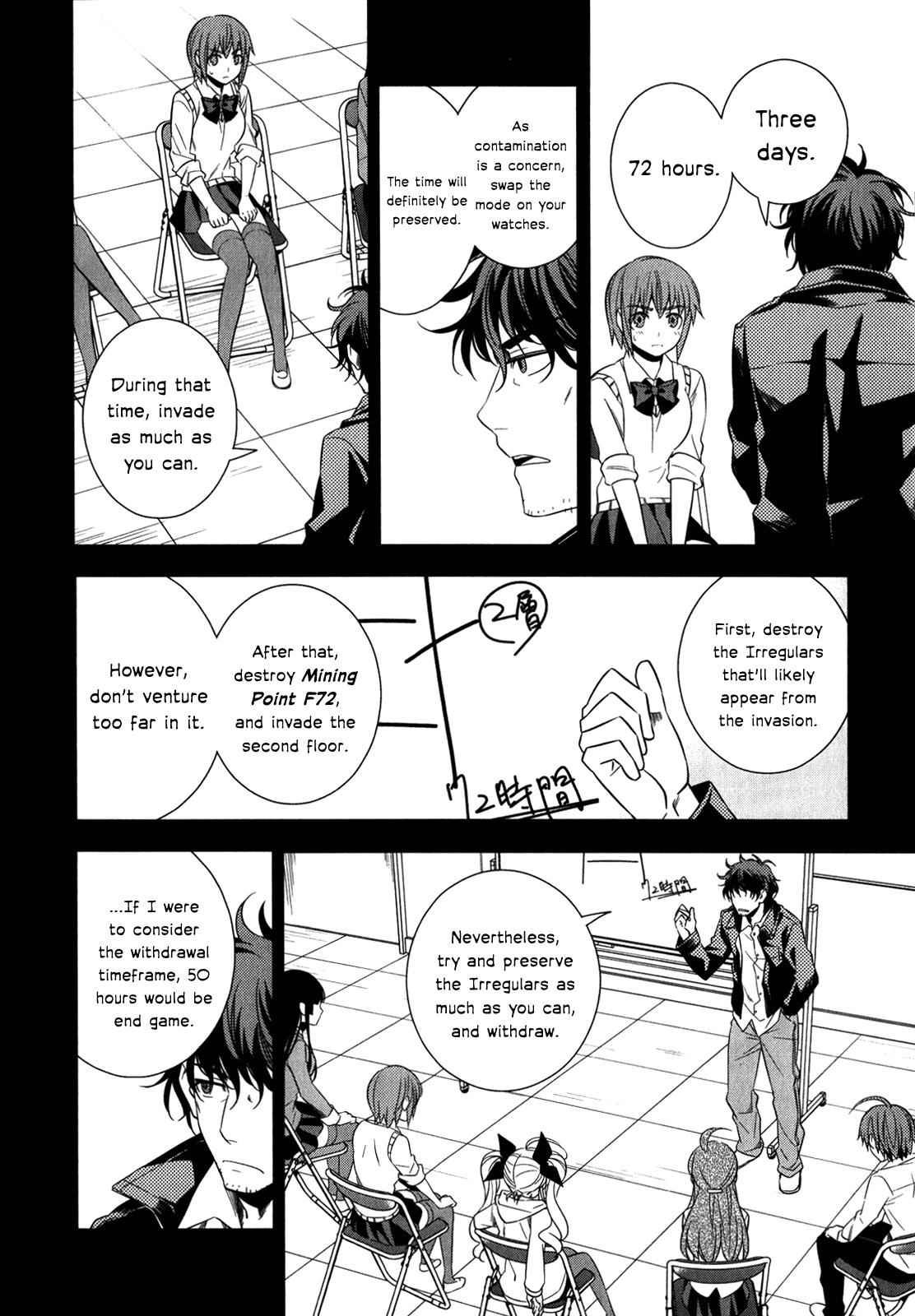 Classmate to Meikyuu no Futekisetsu na Kouryakuhou Chap 9 - Next Chap 10