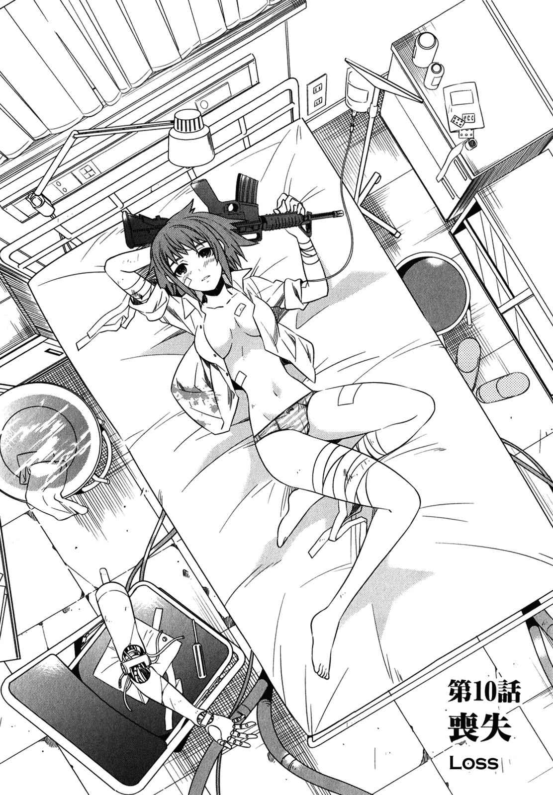 Classmate to Meikyuu no Futekisetsu na Kouryakuhou Chap 10 - Next Chap 11