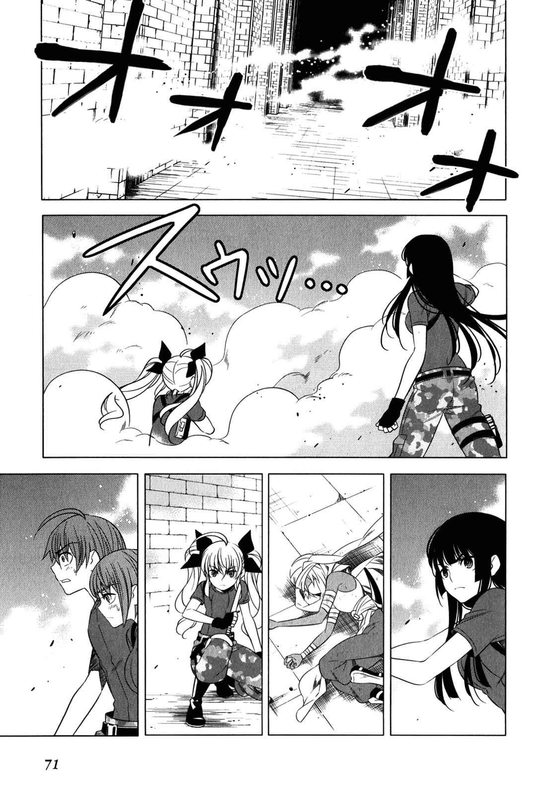 Classmate to Meikyuu no Futekisetsu na Kouryakuhou Chap 10 - Next Chap 11
