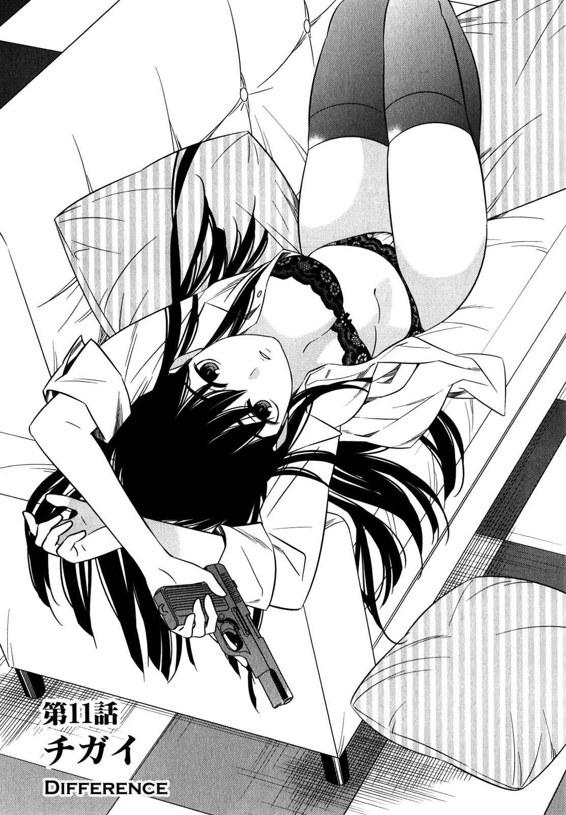 Classmate to Meikyuu no Futekisetsu na Kouryakuhou Chap 11 - Next Chap 12