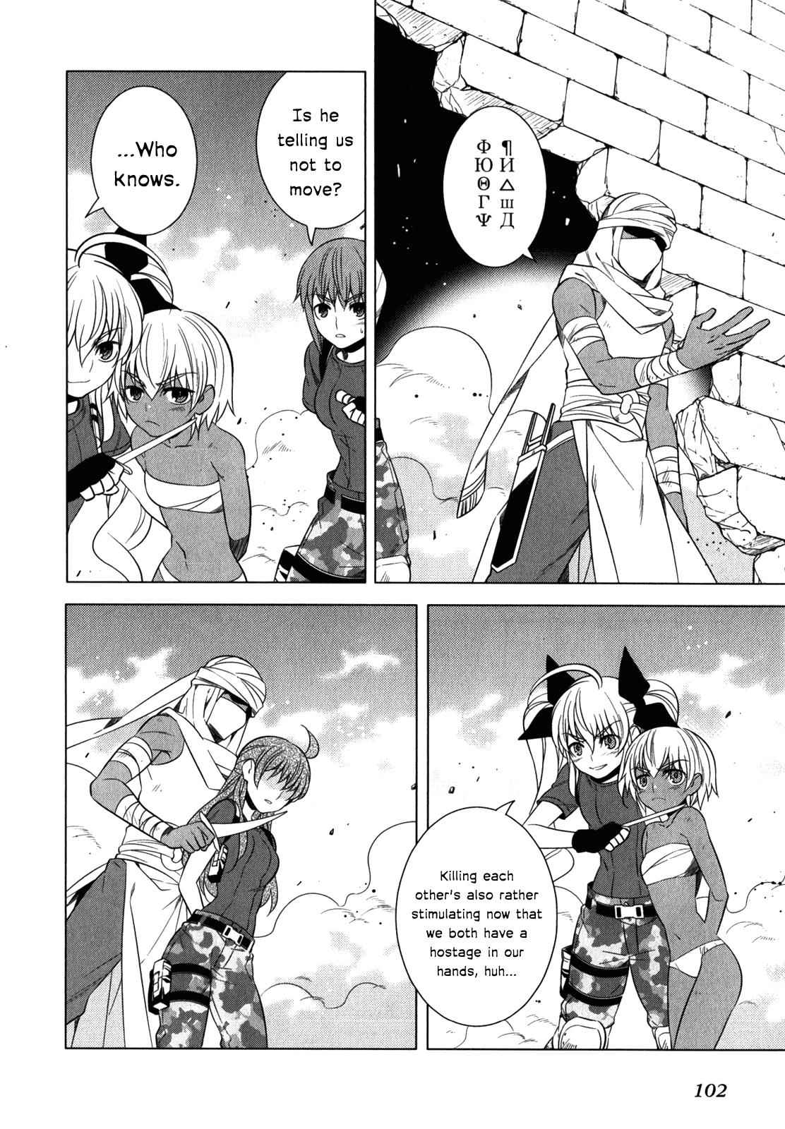 Classmate to Meikyuu no Futekisetsu na Kouryakuhou Chap 11 - Next Chap 12