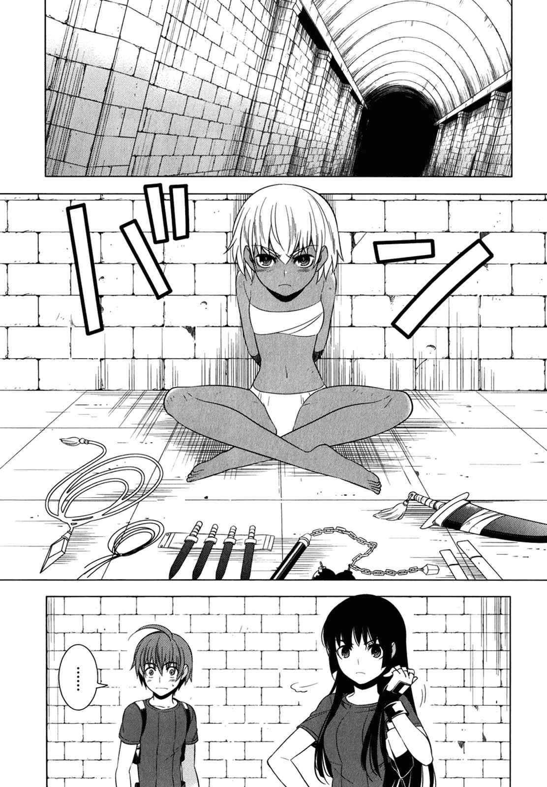 Classmate to Meikyuu no Futekisetsu na Kouryakuhou Chap 11 - Next Chap 12