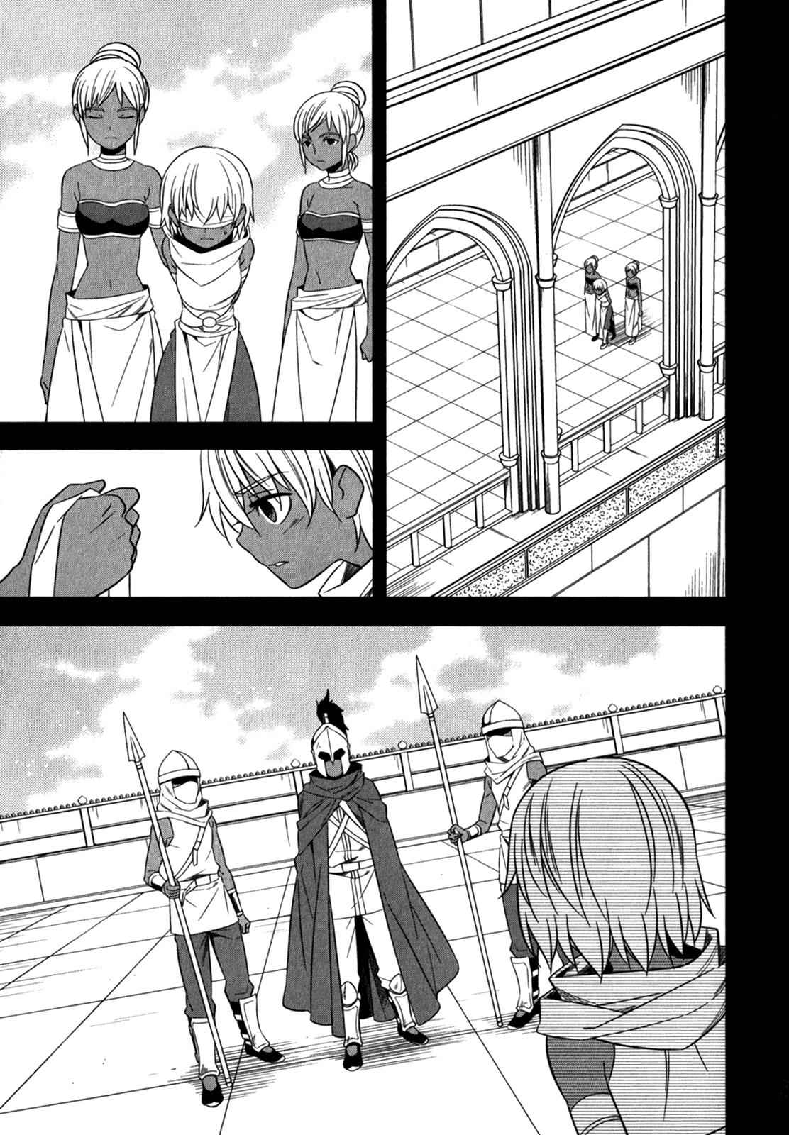 Classmate to Meikyuu no Futekisetsu na Kouryakuhou Chap 12 - Next Chap 13