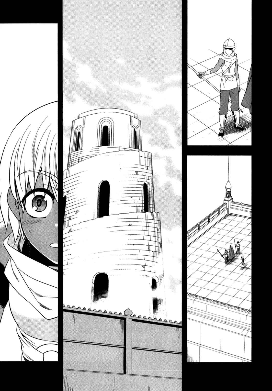 Classmate to Meikyuu no Futekisetsu na Kouryakuhou Chap 12 - Next Chap 13