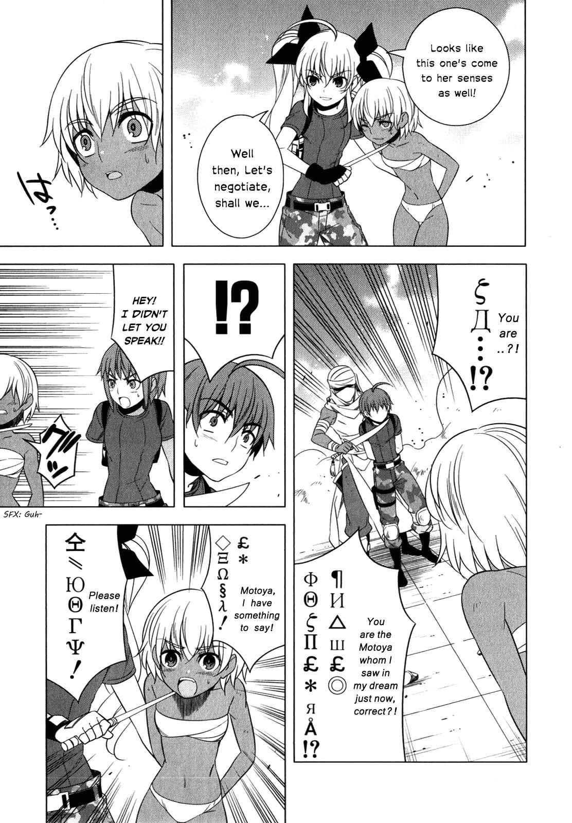 Classmate to Meikyuu no Futekisetsu na Kouryakuhou Chap 12 - Next Chap 13