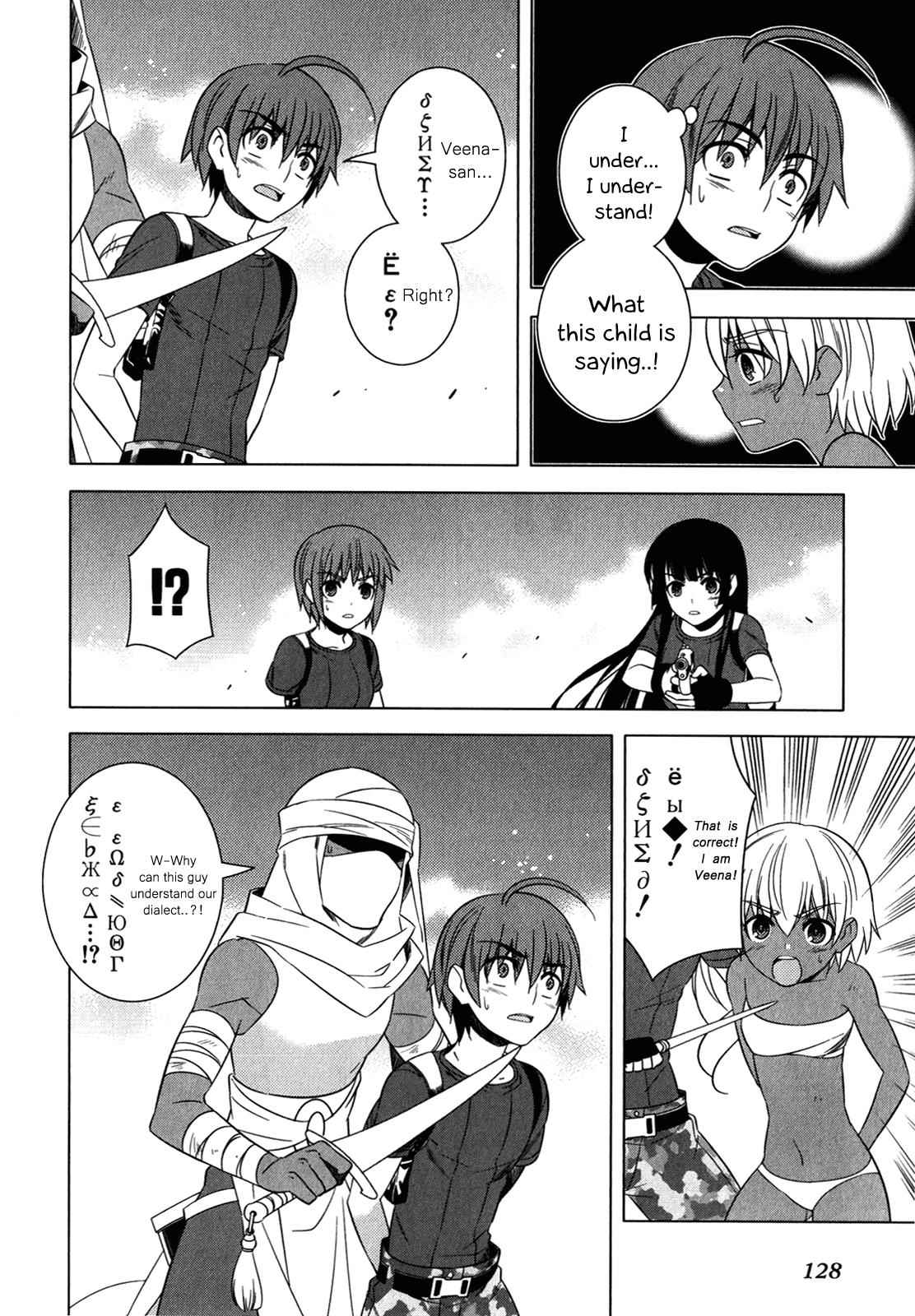 Classmate to Meikyuu no Futekisetsu na Kouryakuhou Chap 12 - Next Chap 13