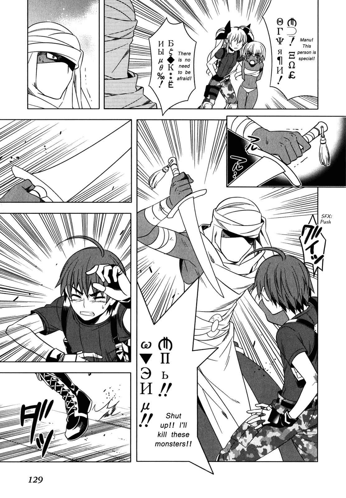 Classmate to Meikyuu no Futekisetsu na Kouryakuhou Chap 12 - Next Chap 13