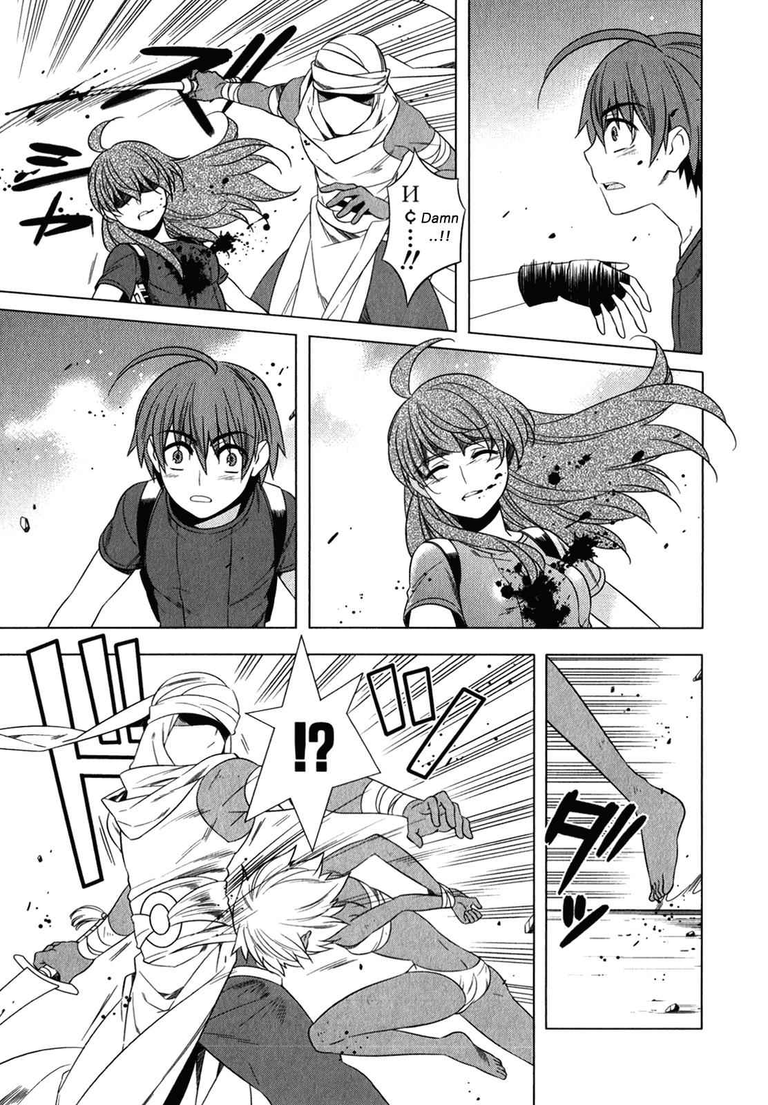 Classmate to Meikyuu no Futekisetsu na Kouryakuhou Chap 12 - Next Chap 13