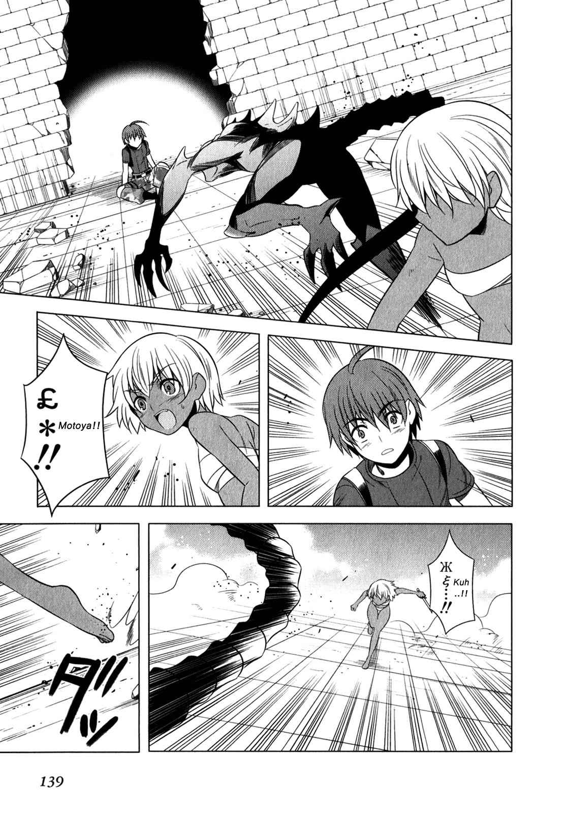 Classmate to Meikyuu no Futekisetsu na Kouryakuhou Chap 12 - Next Chap 13