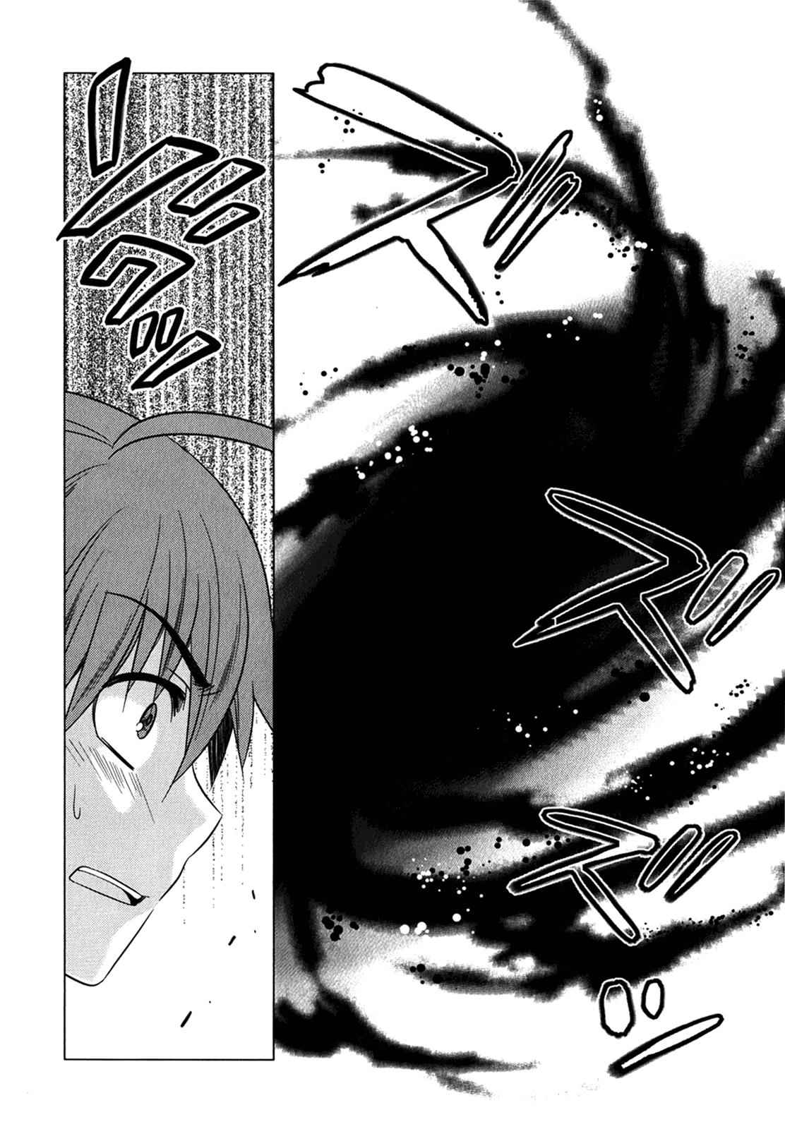Classmate to Meikyuu no Futekisetsu na Kouryakuhou Chap 12 - Next Chap 13