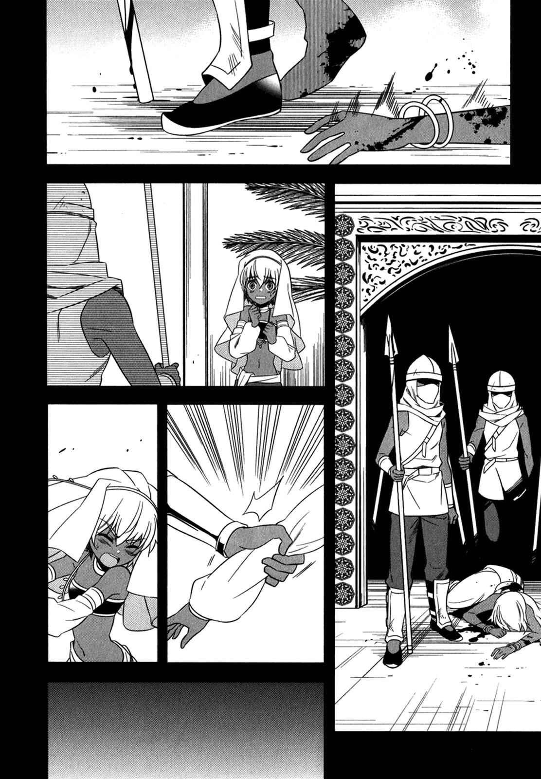 Classmate to Meikyuu no Futekisetsu na Kouryakuhou Chap 12 - Next Chap 13