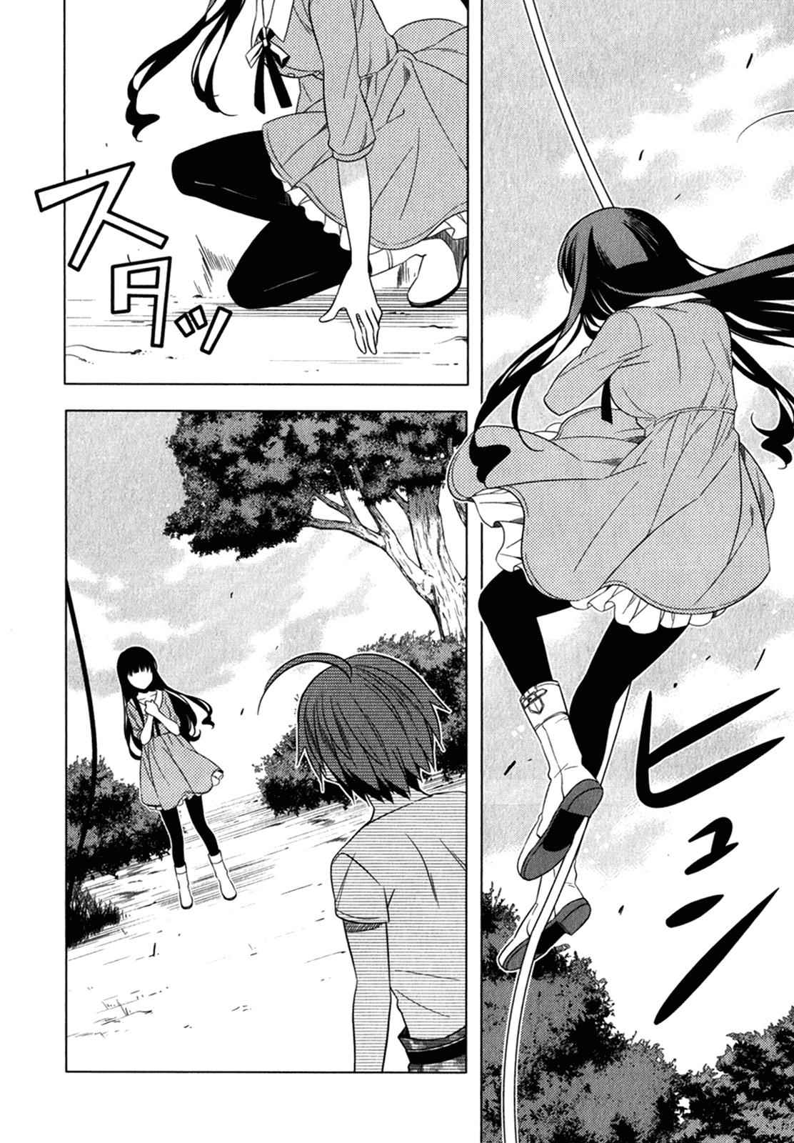 Classmate to Meikyuu no Futekisetsu na Kouryakuhou Chap 13 - Next Chap 14