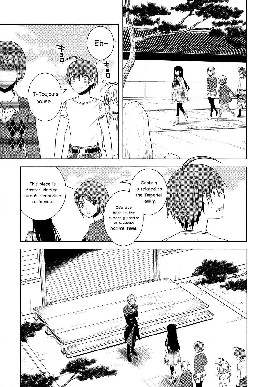 Classmate to Meikyuu no Futekisetsu na Kouryakuhou Chap 14 - Next Chap 15