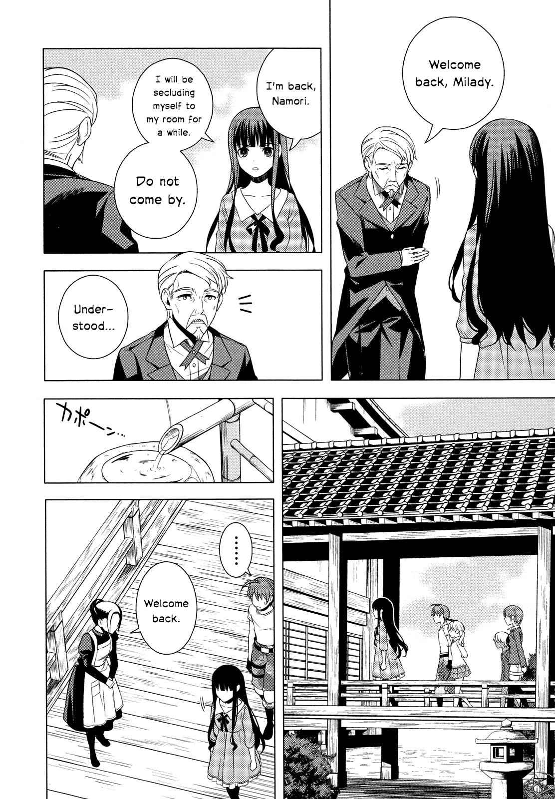 Classmate to Meikyuu no Futekisetsu na Kouryakuhou Chap 14 - Next Chap 15
