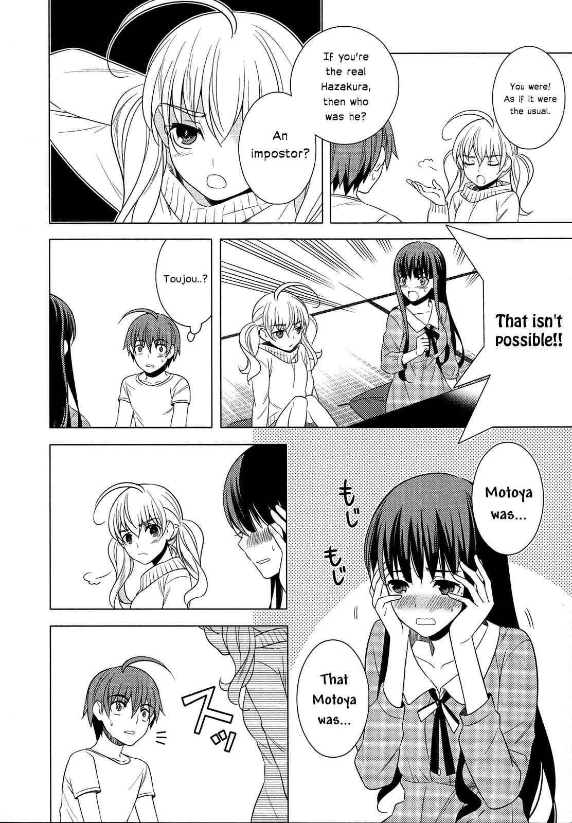 Classmate to Meikyuu no Futekisetsu na Kouryakuhou Chap 14 - Next Chap 15